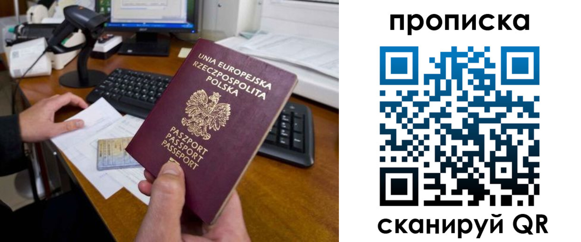 прописка для школы в Шагонаре